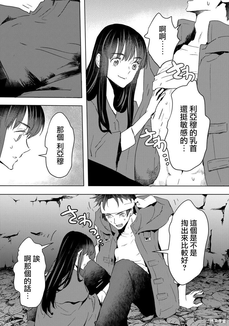 第23话