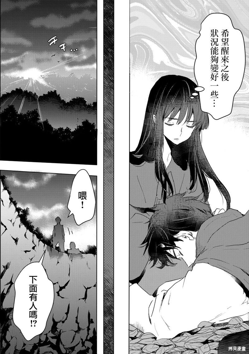 第24话