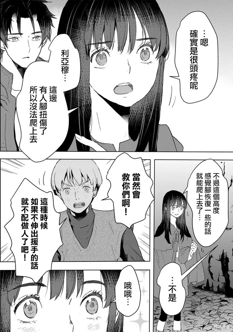 第25话