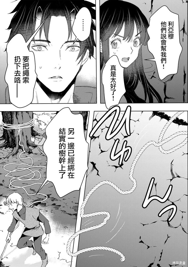 第25话