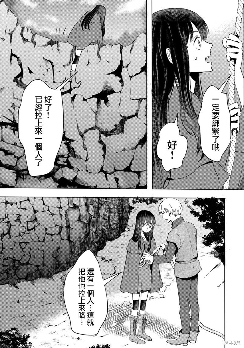 第25话