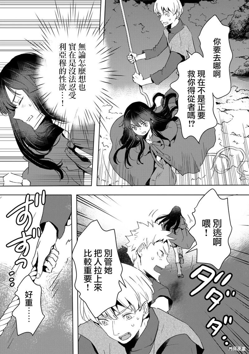 第25话
