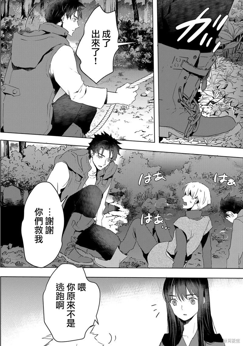 第25话