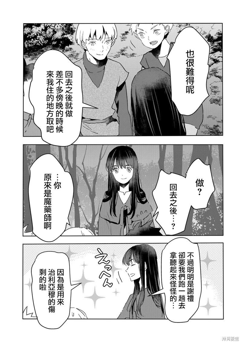 第25话