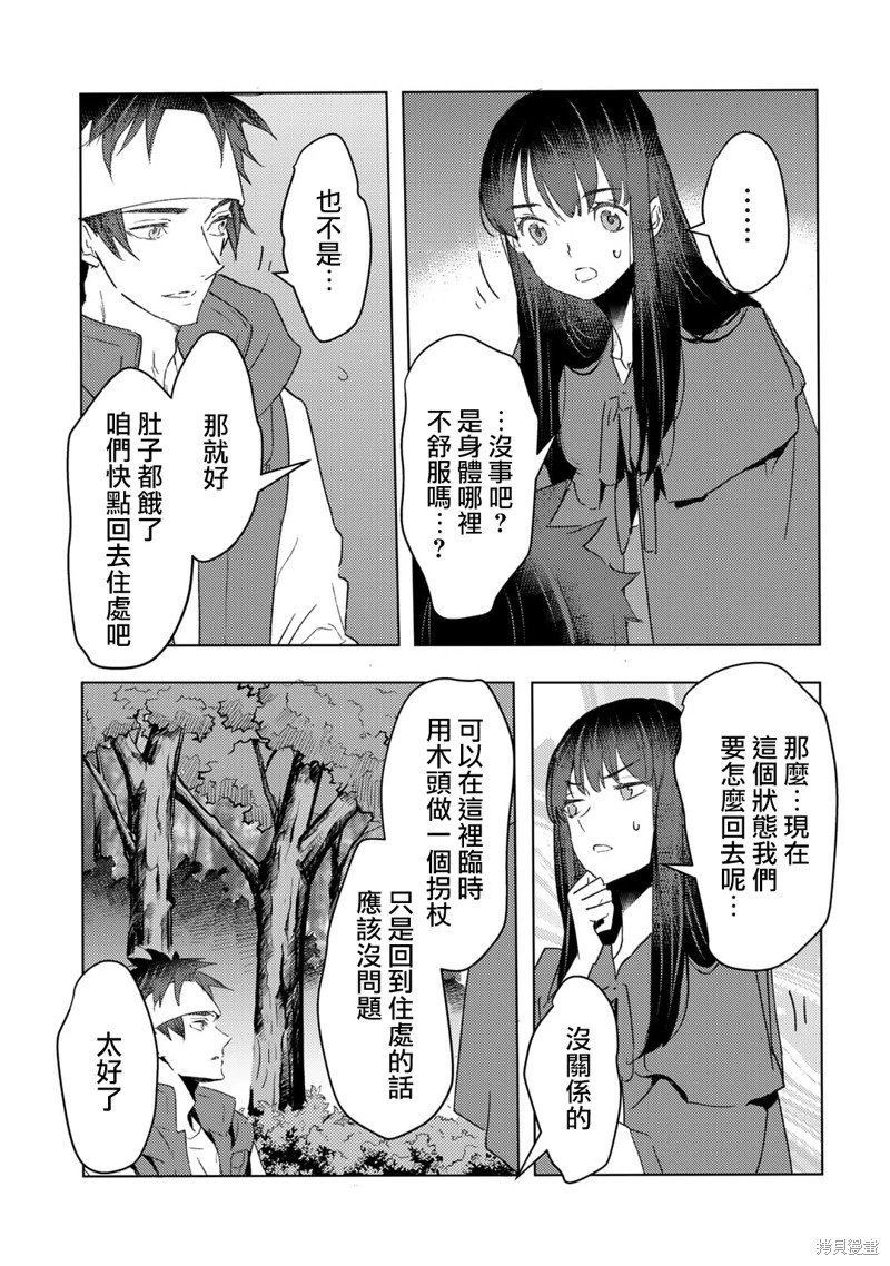 第25话
