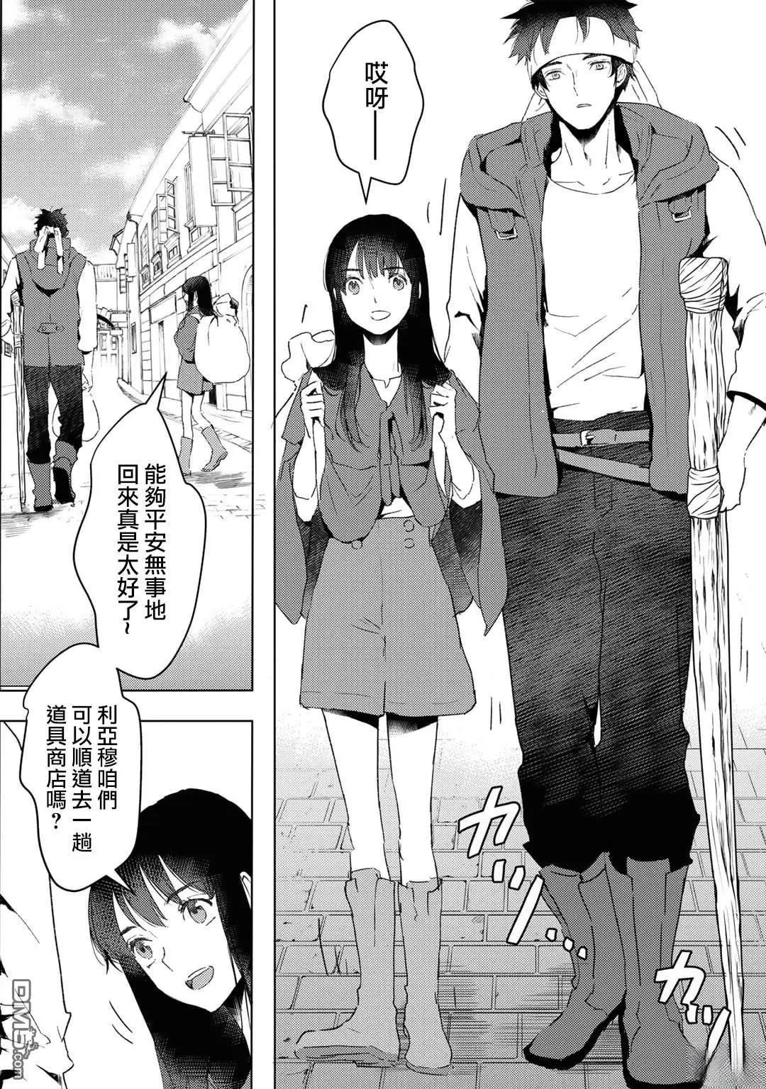 第26话