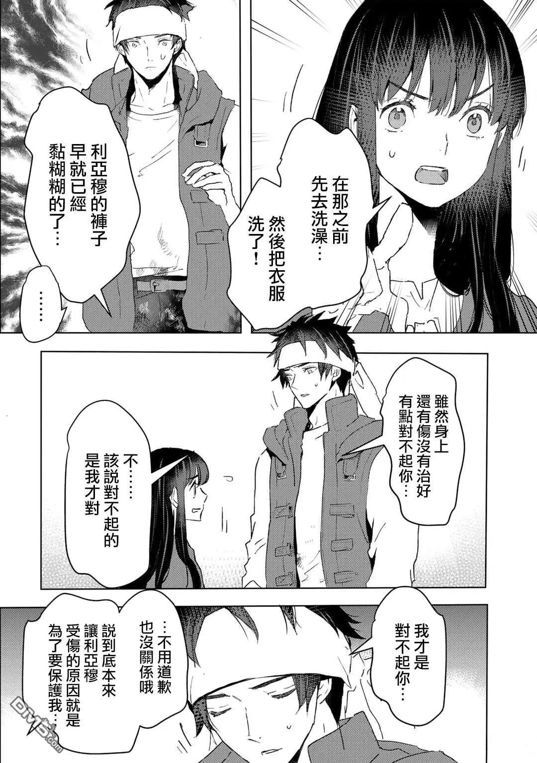 第26话