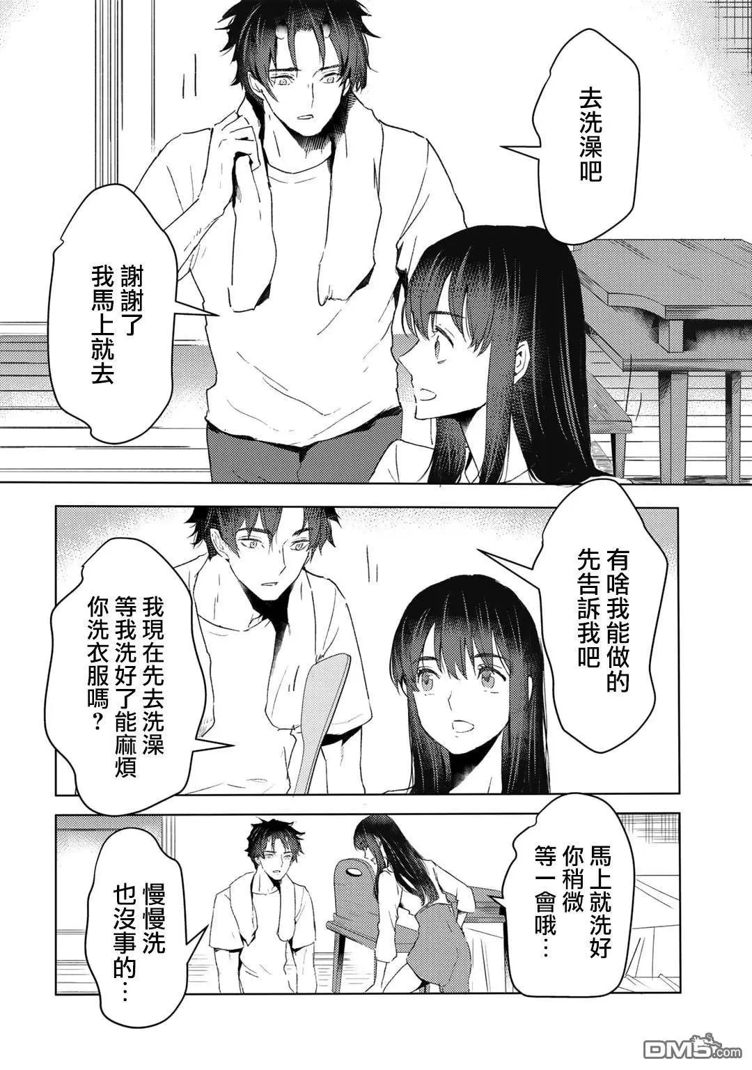第26话