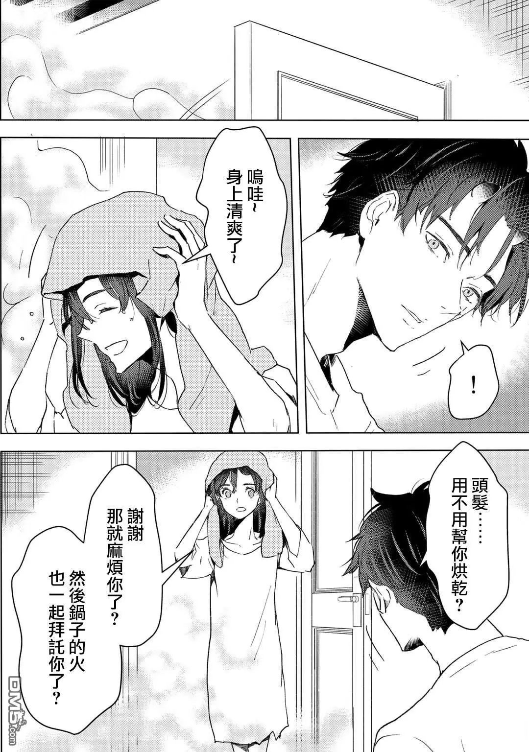 第26话