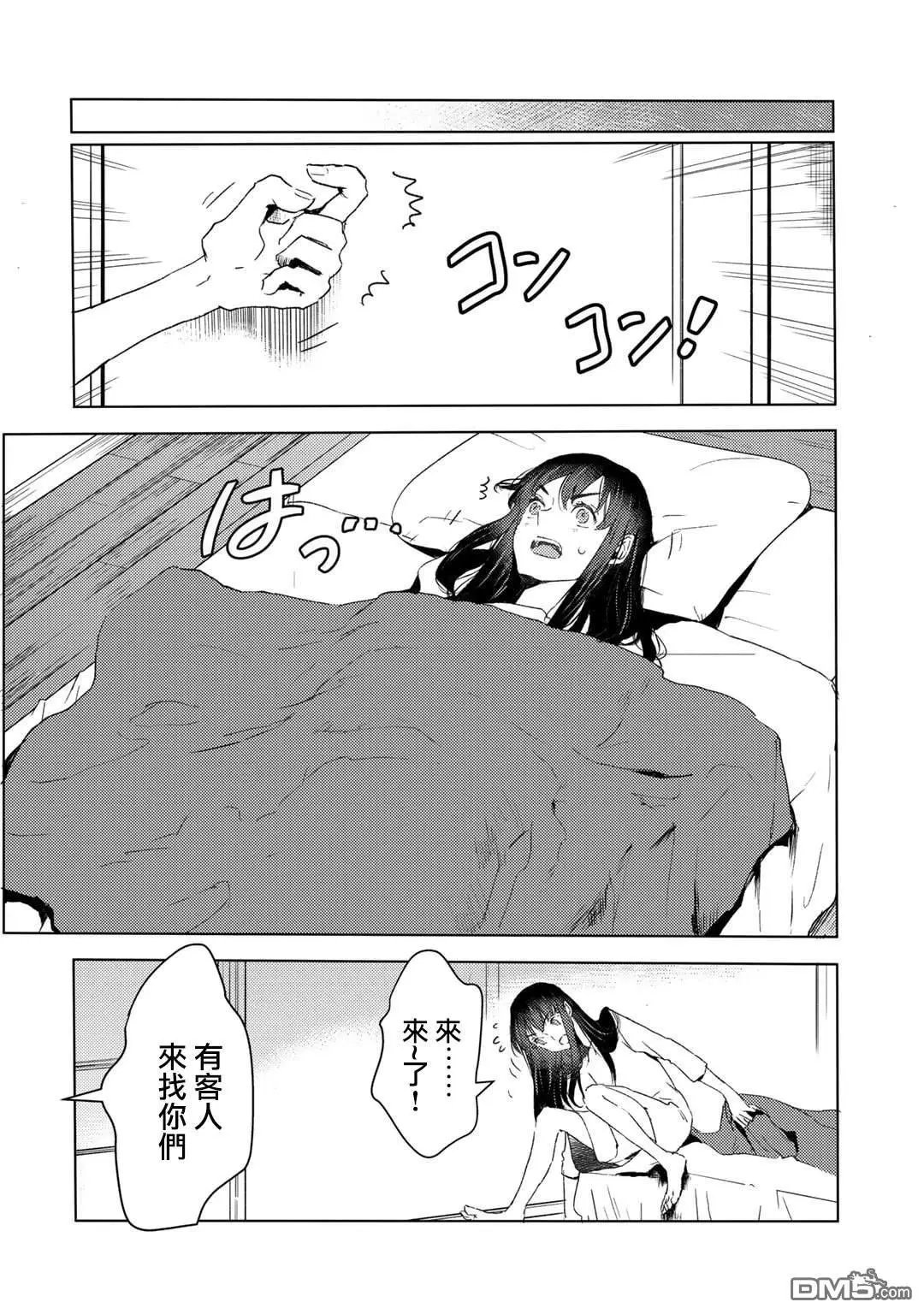 第27话