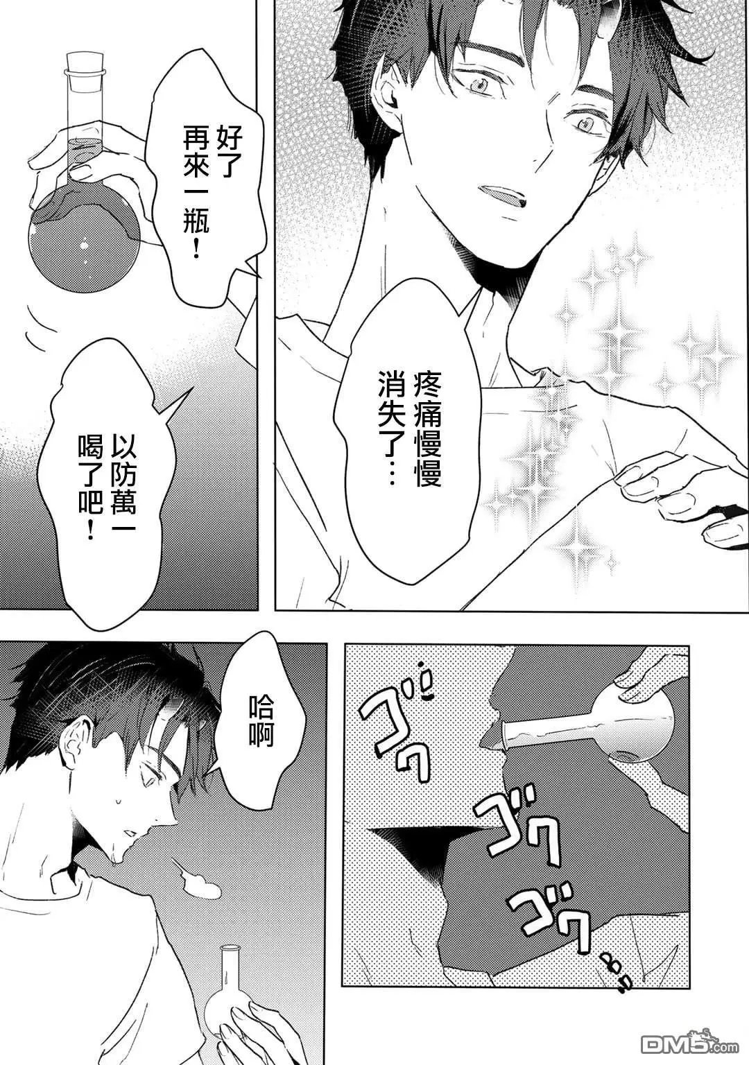 第27话