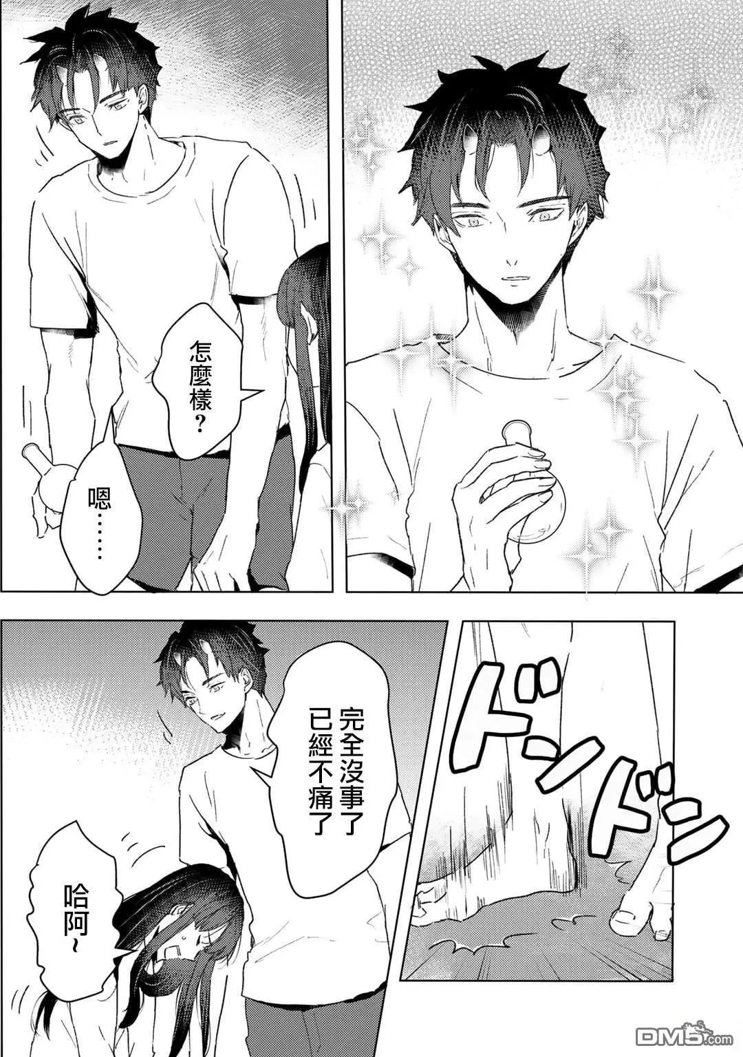 第27话