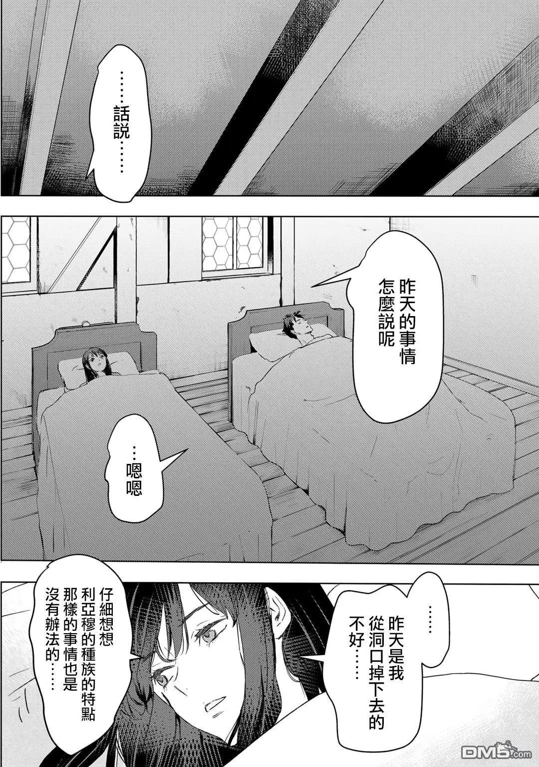 第27话