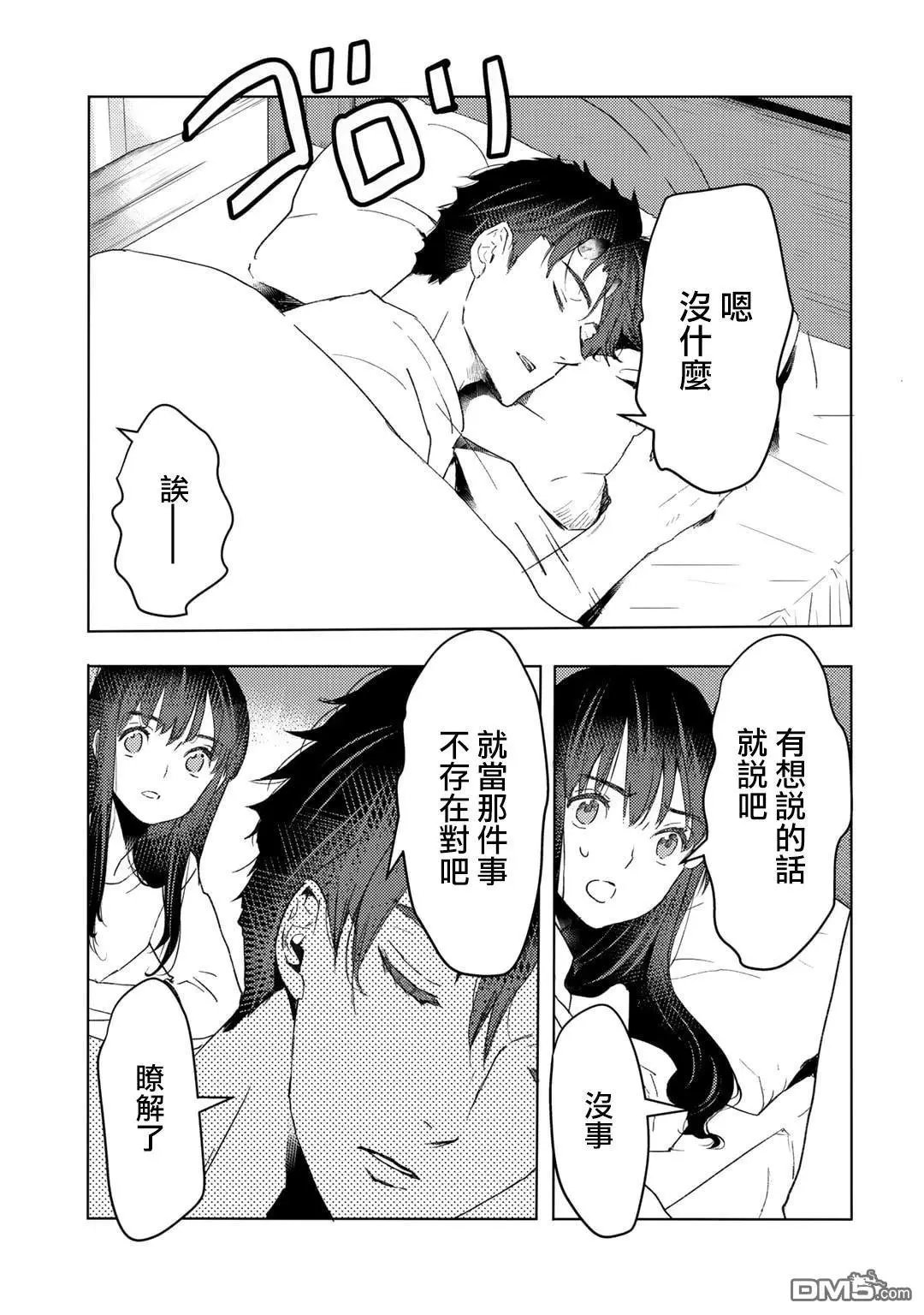 第27话