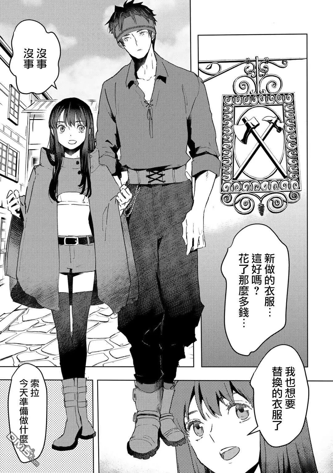 第27话