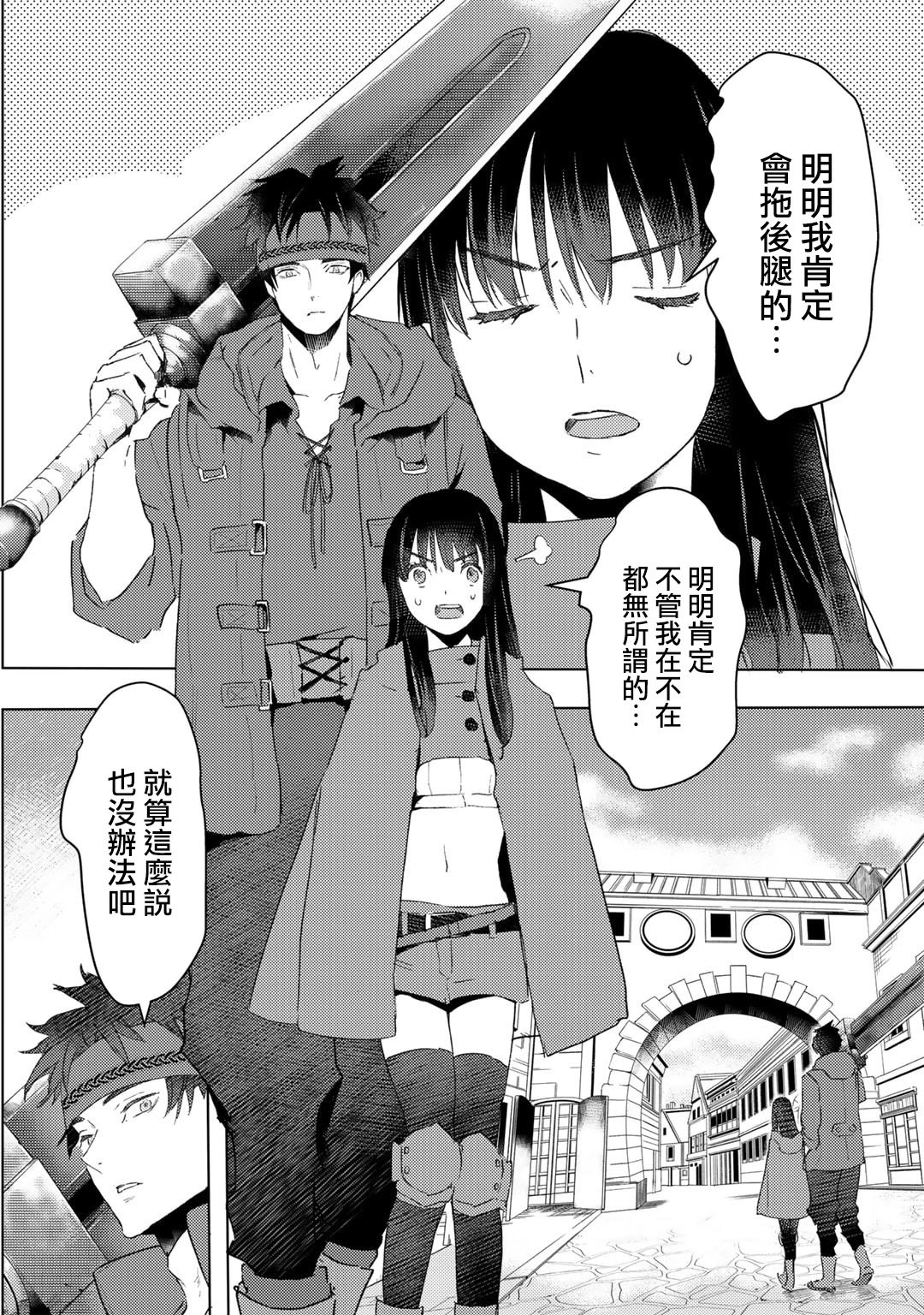 第28话