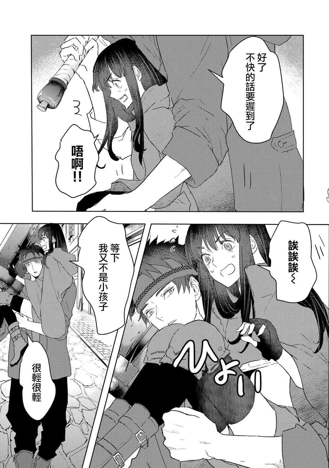 第28话