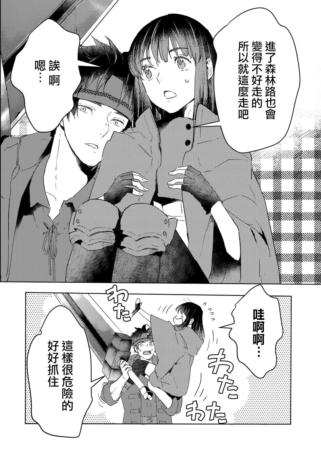 第28话