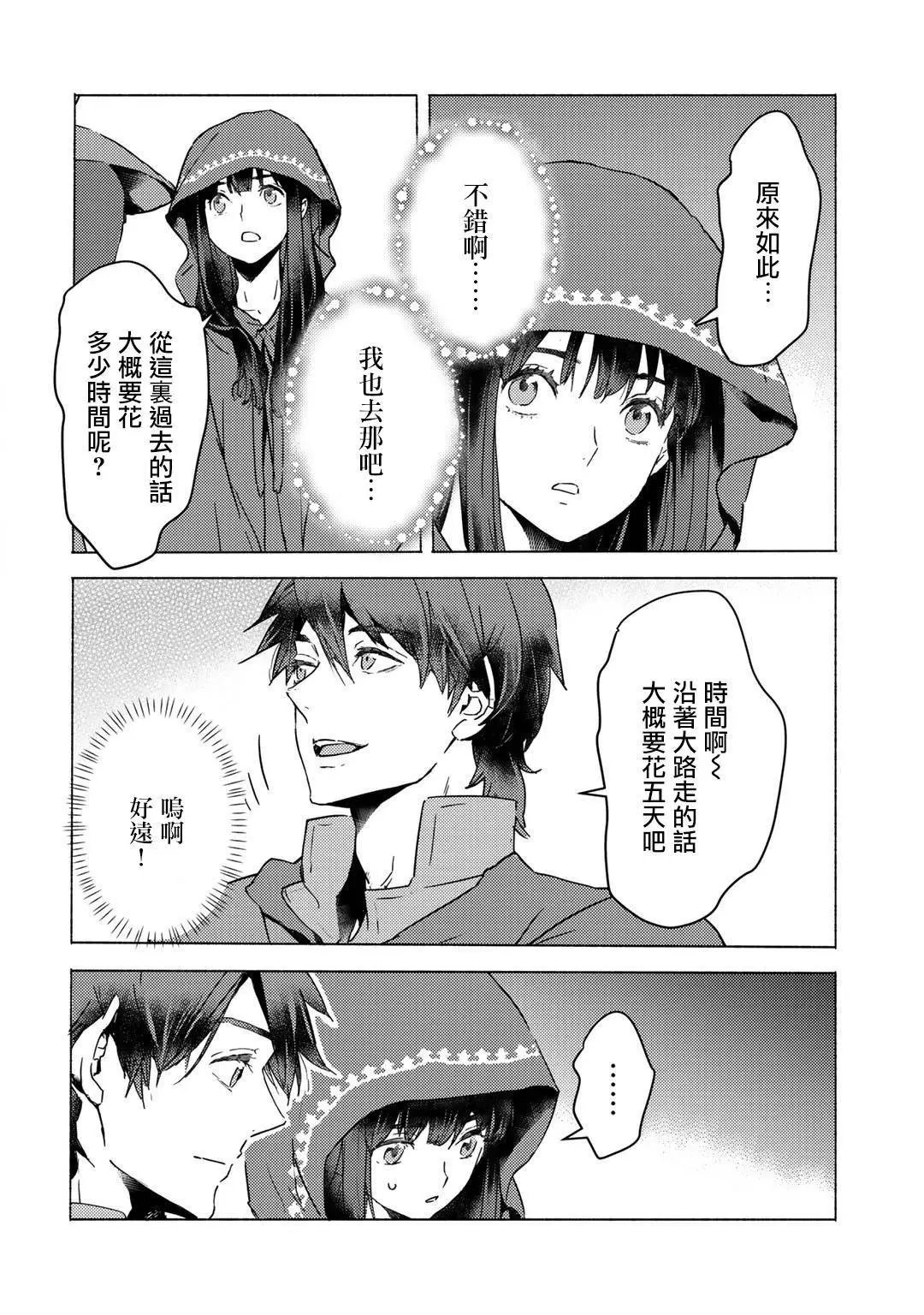 第03话