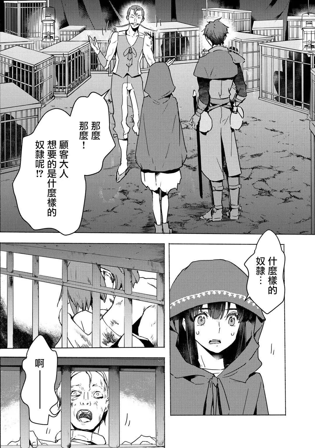第04话