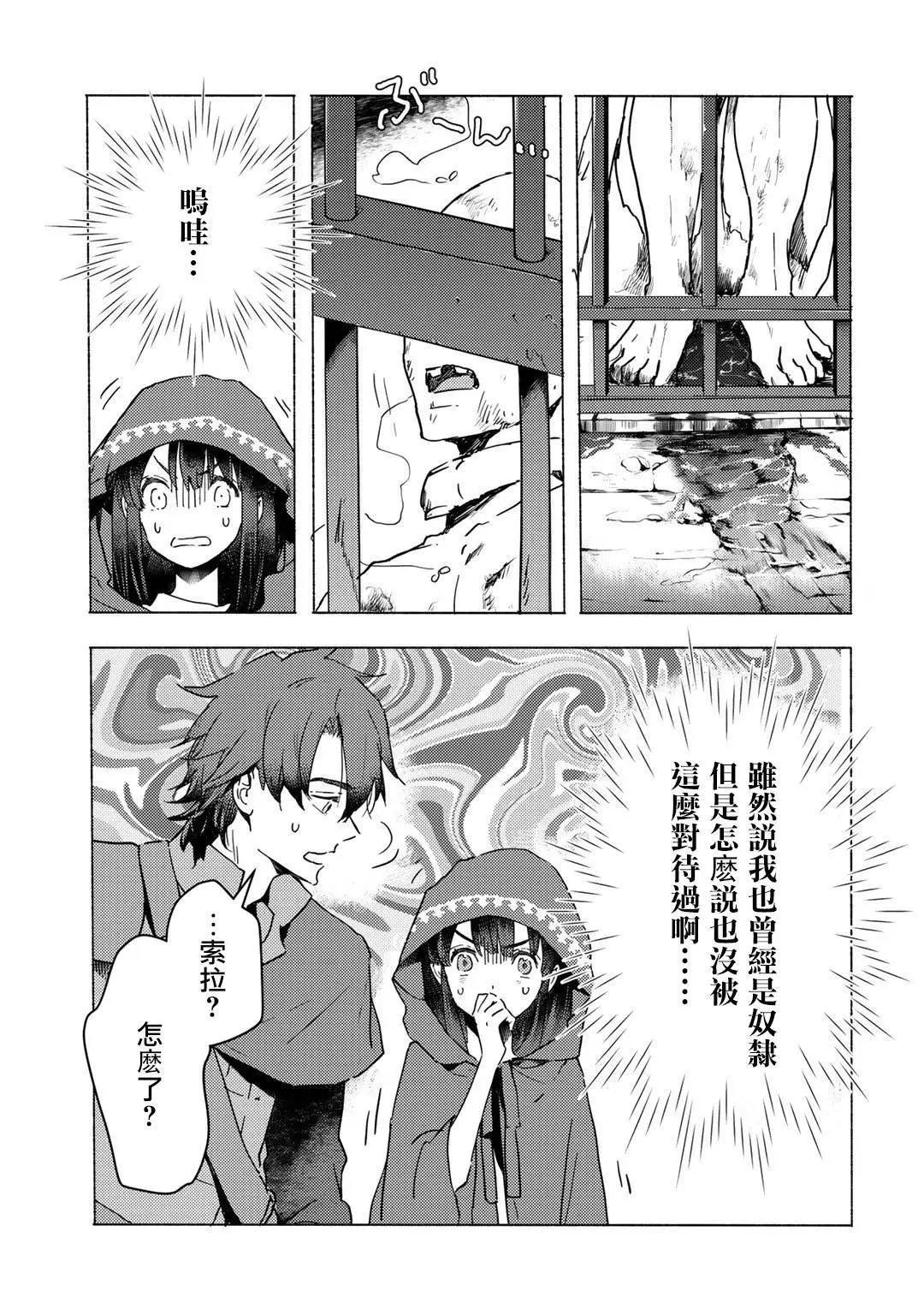 第04话