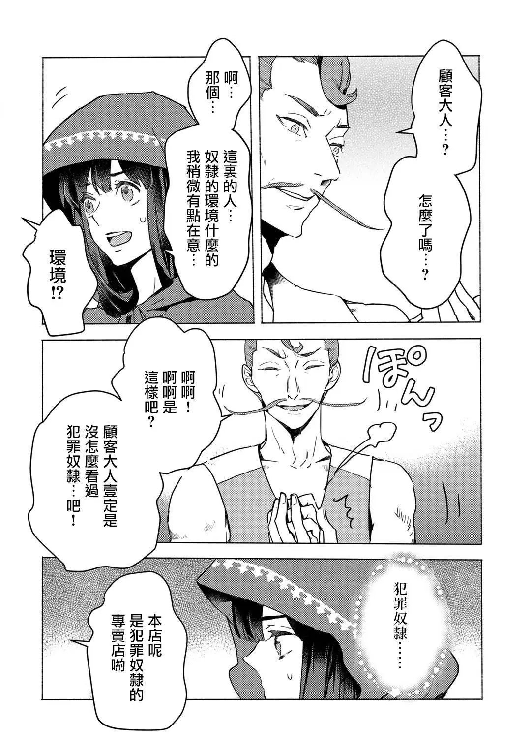 第04话