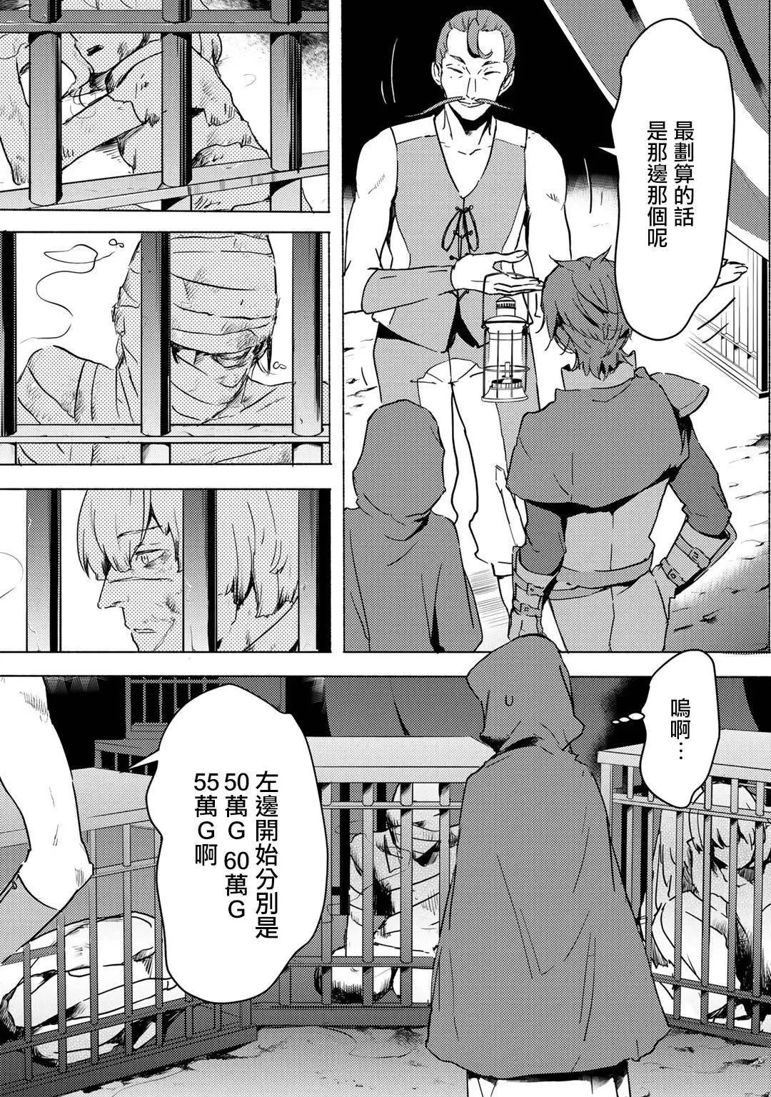 第04话