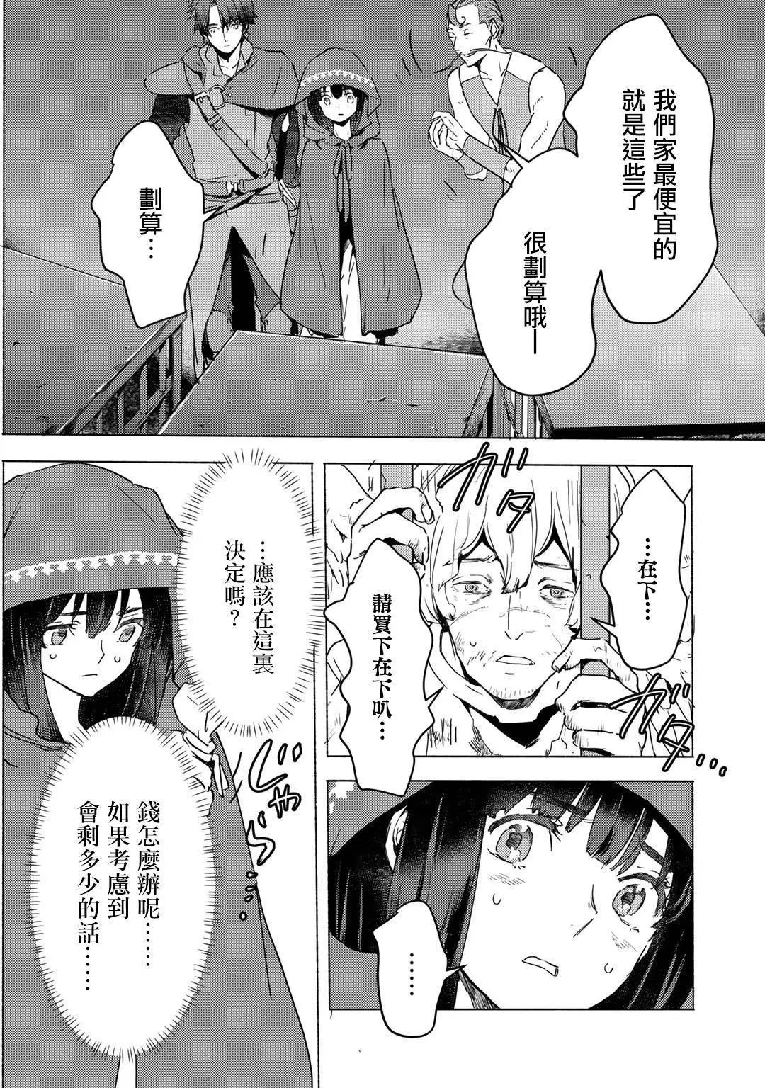 第04话