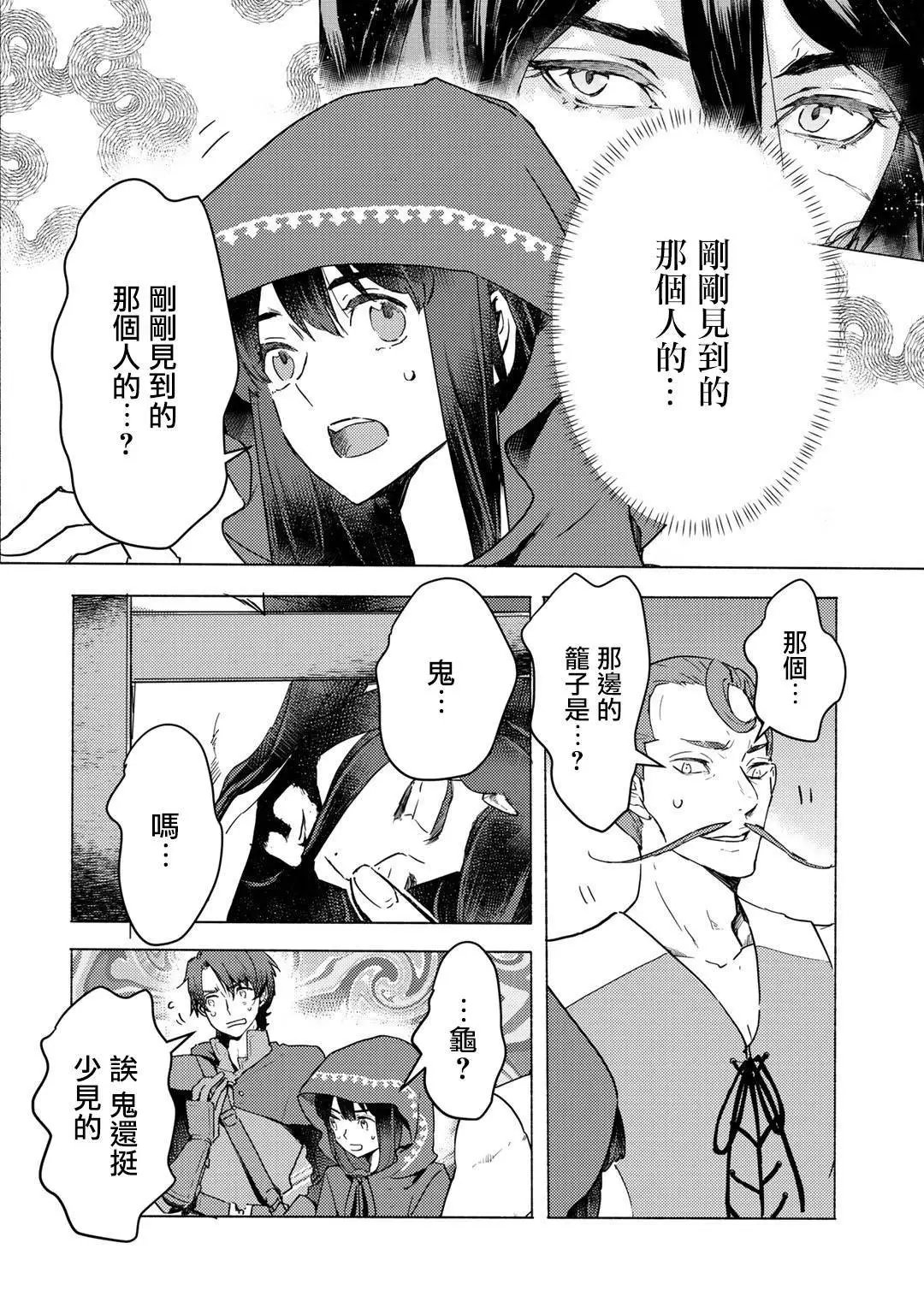 第04话