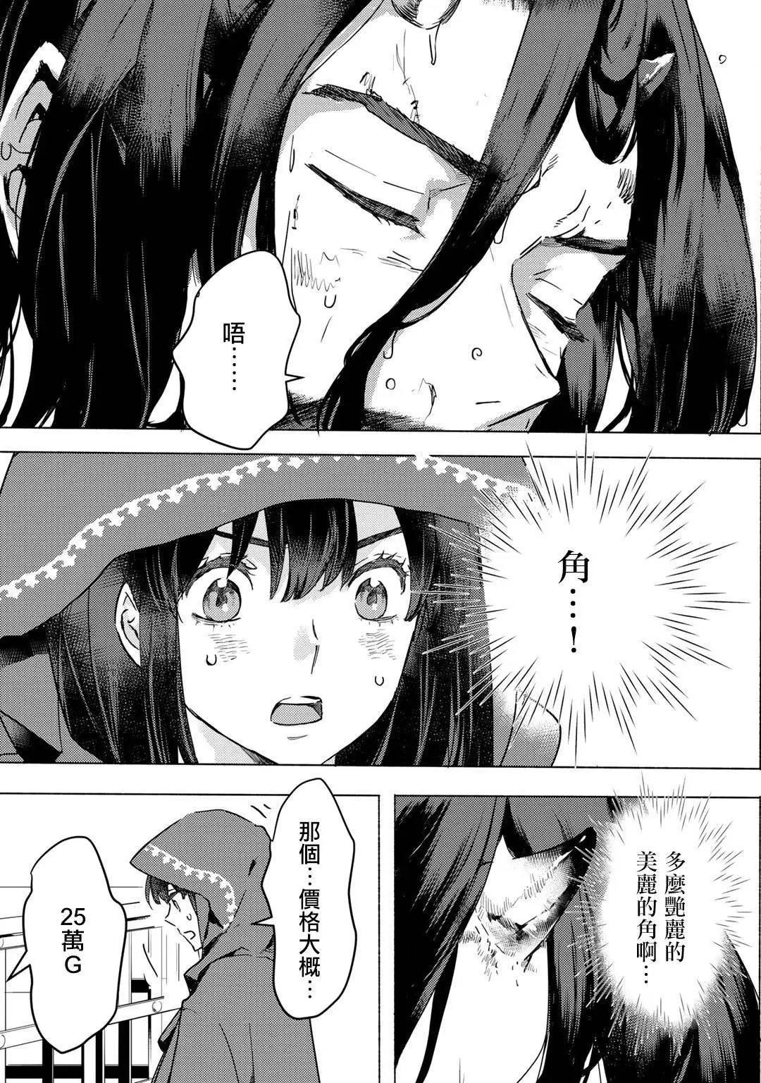 第04话