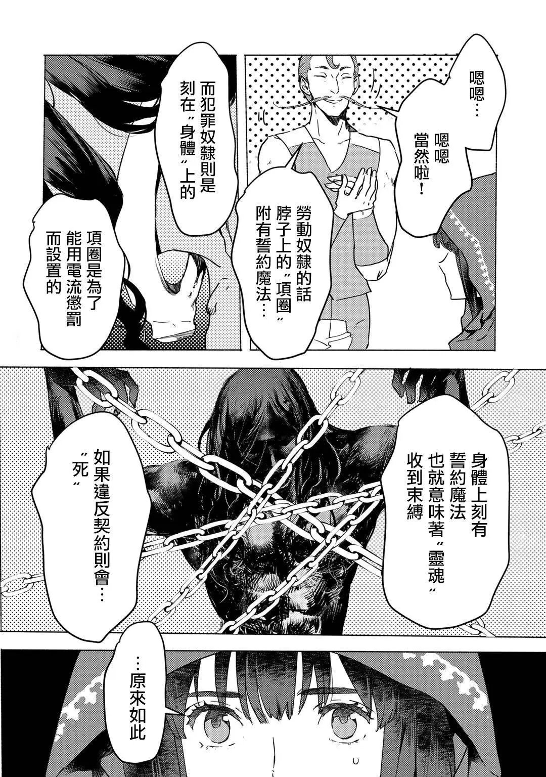 第04话