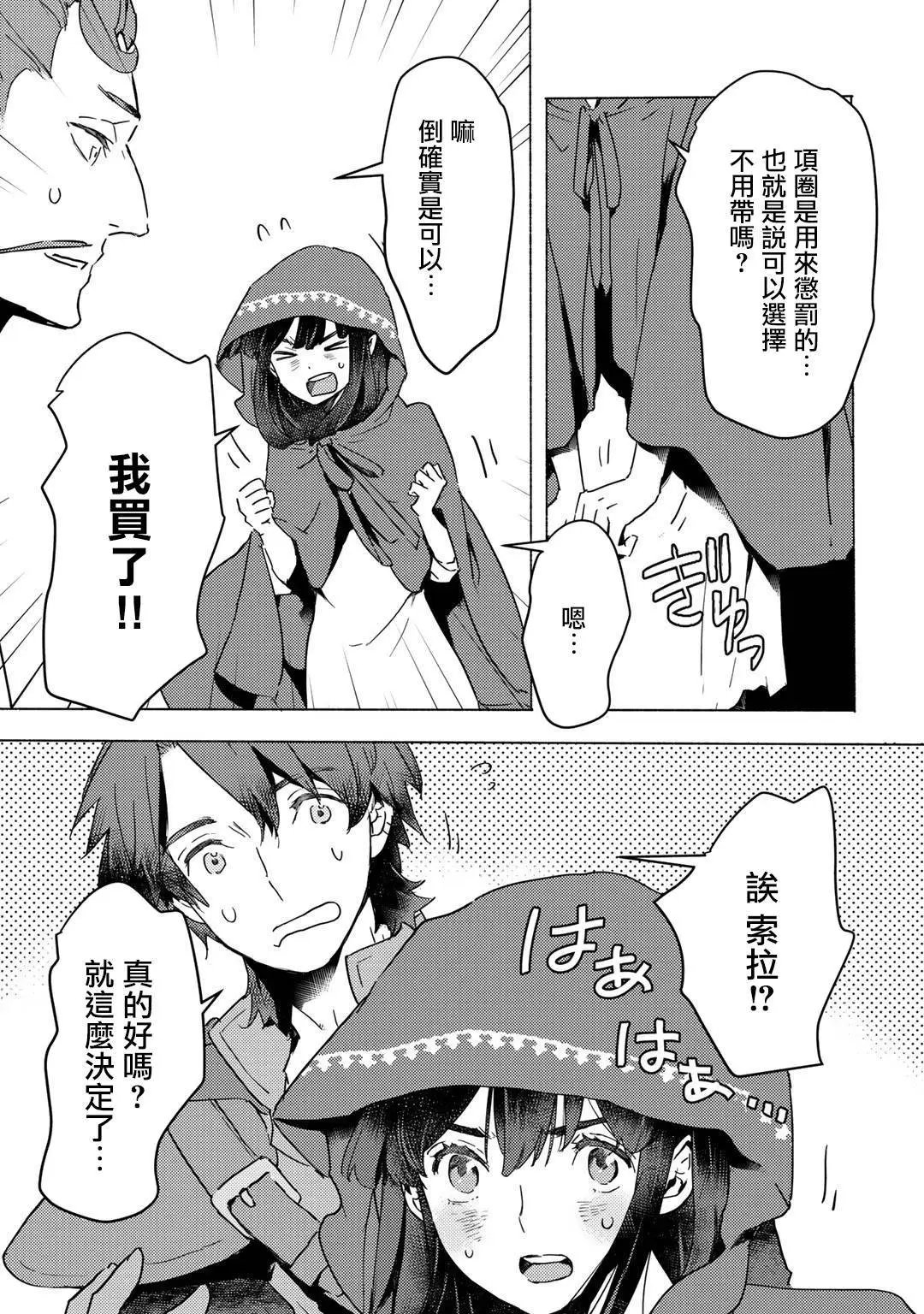 第04话