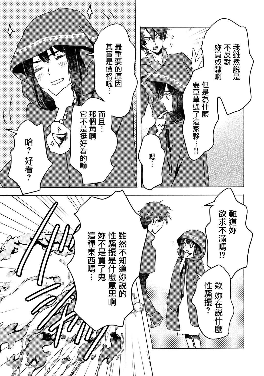 第04话
