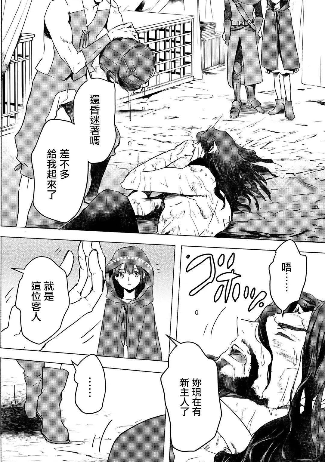 第04话