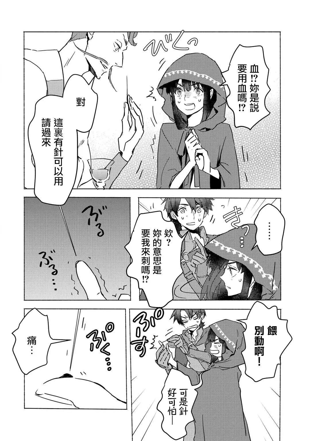 第04话