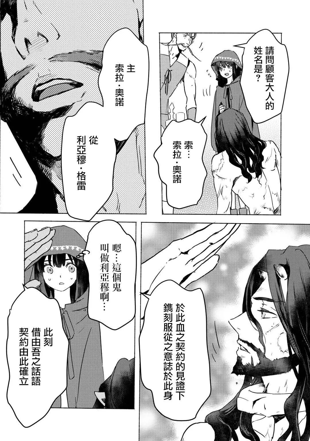 第04话