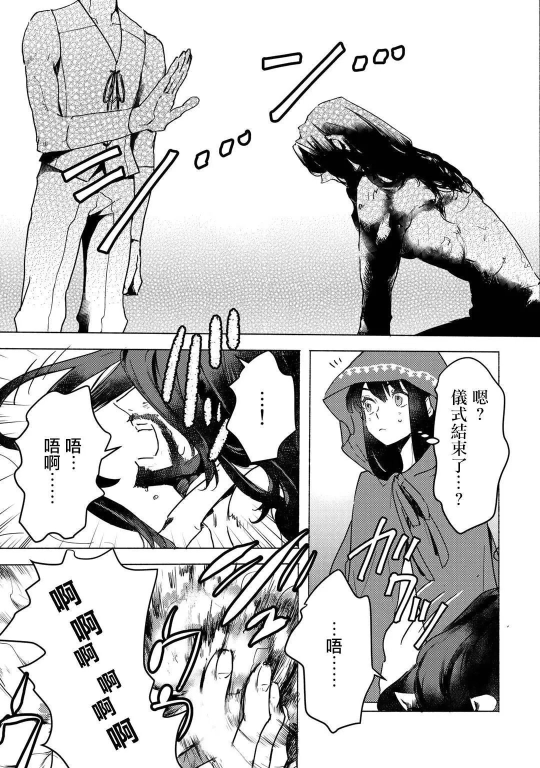第04话