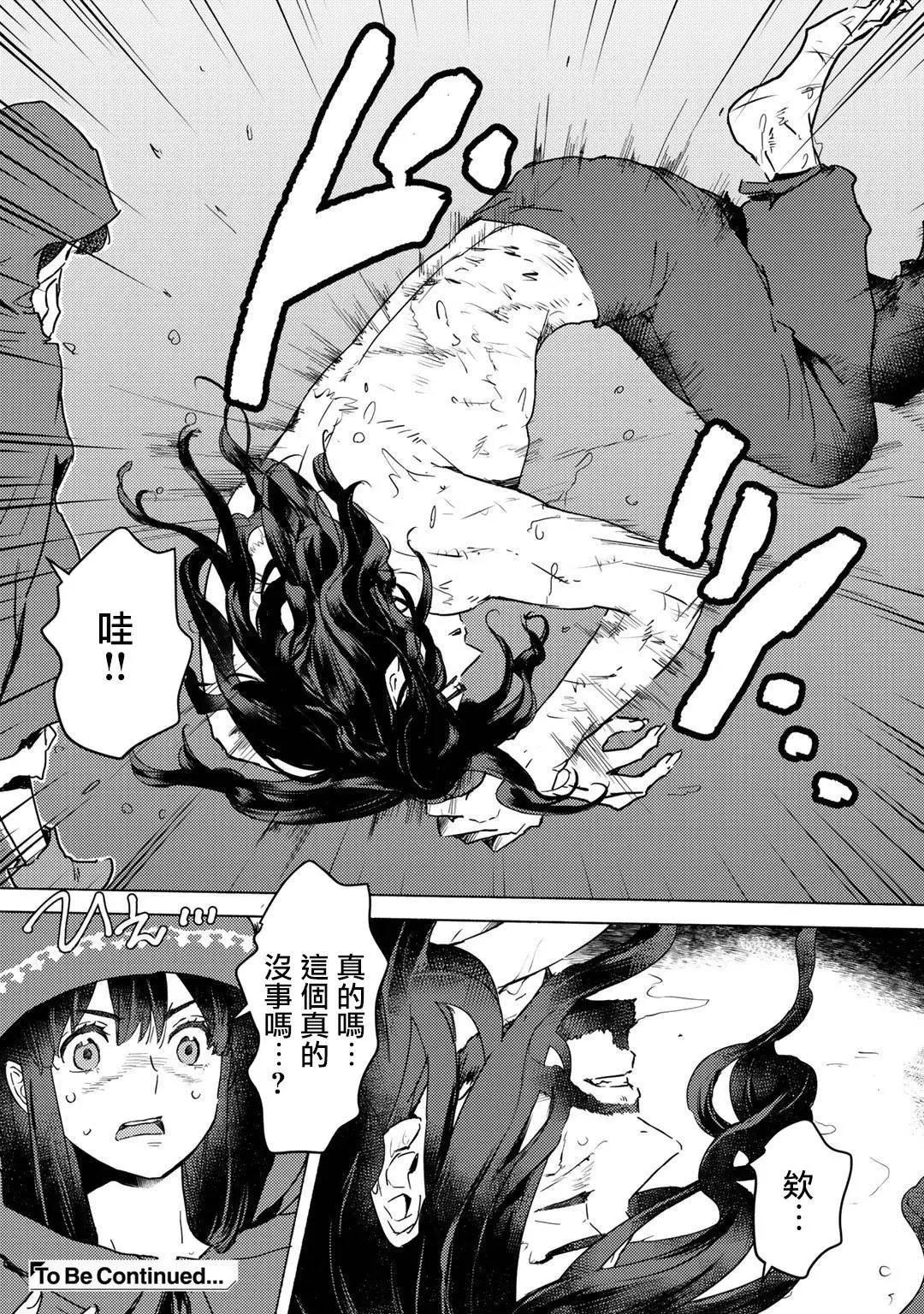 第04话