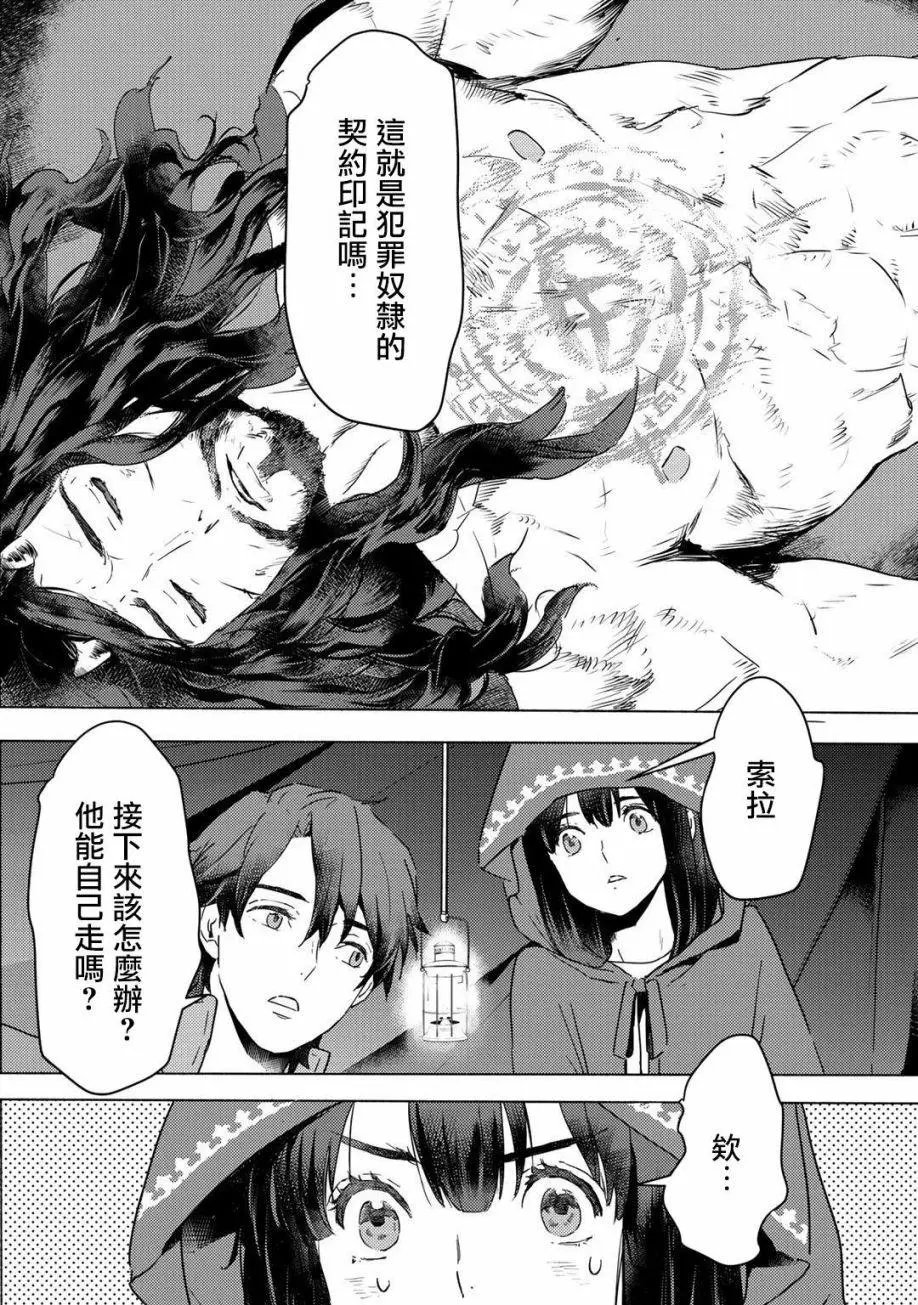 第05话