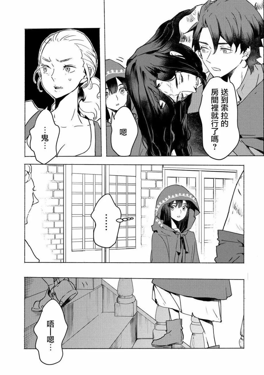 第05话