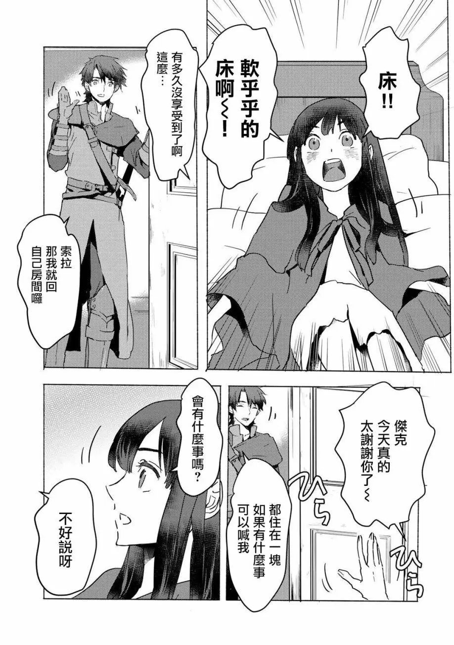第05话