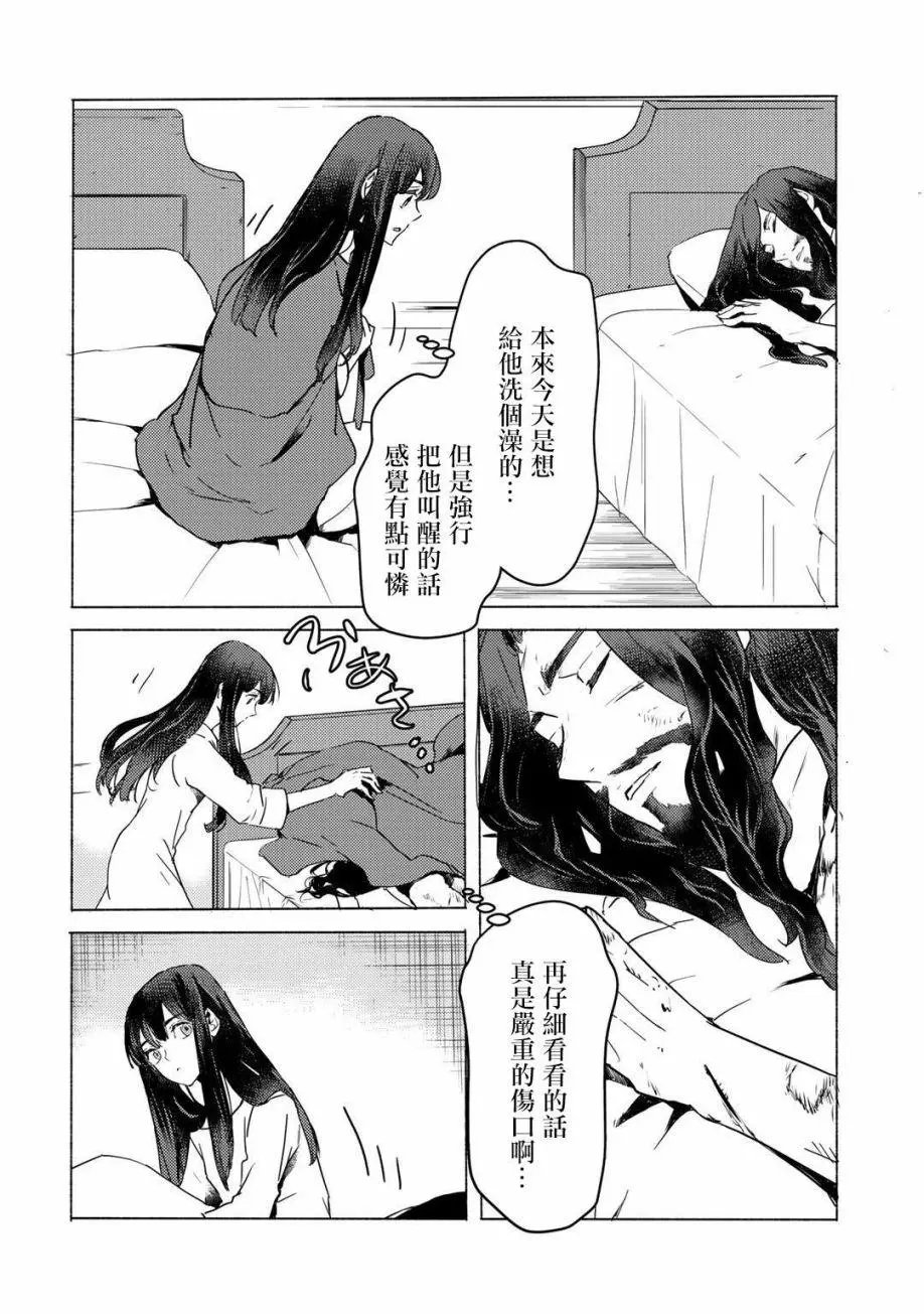 第05话