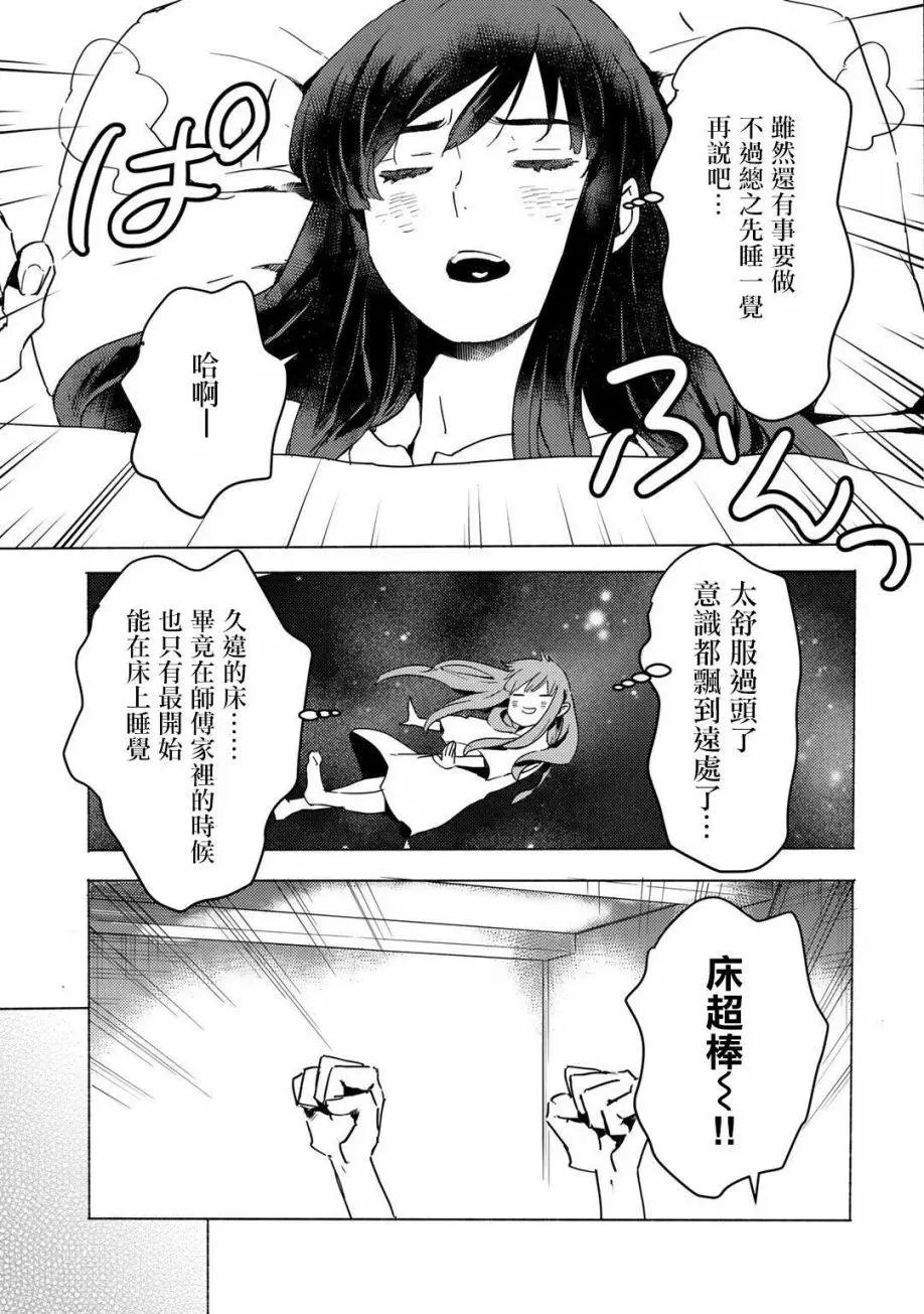 第05话