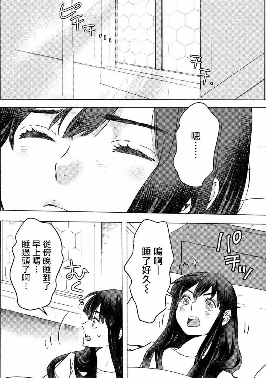 第05话