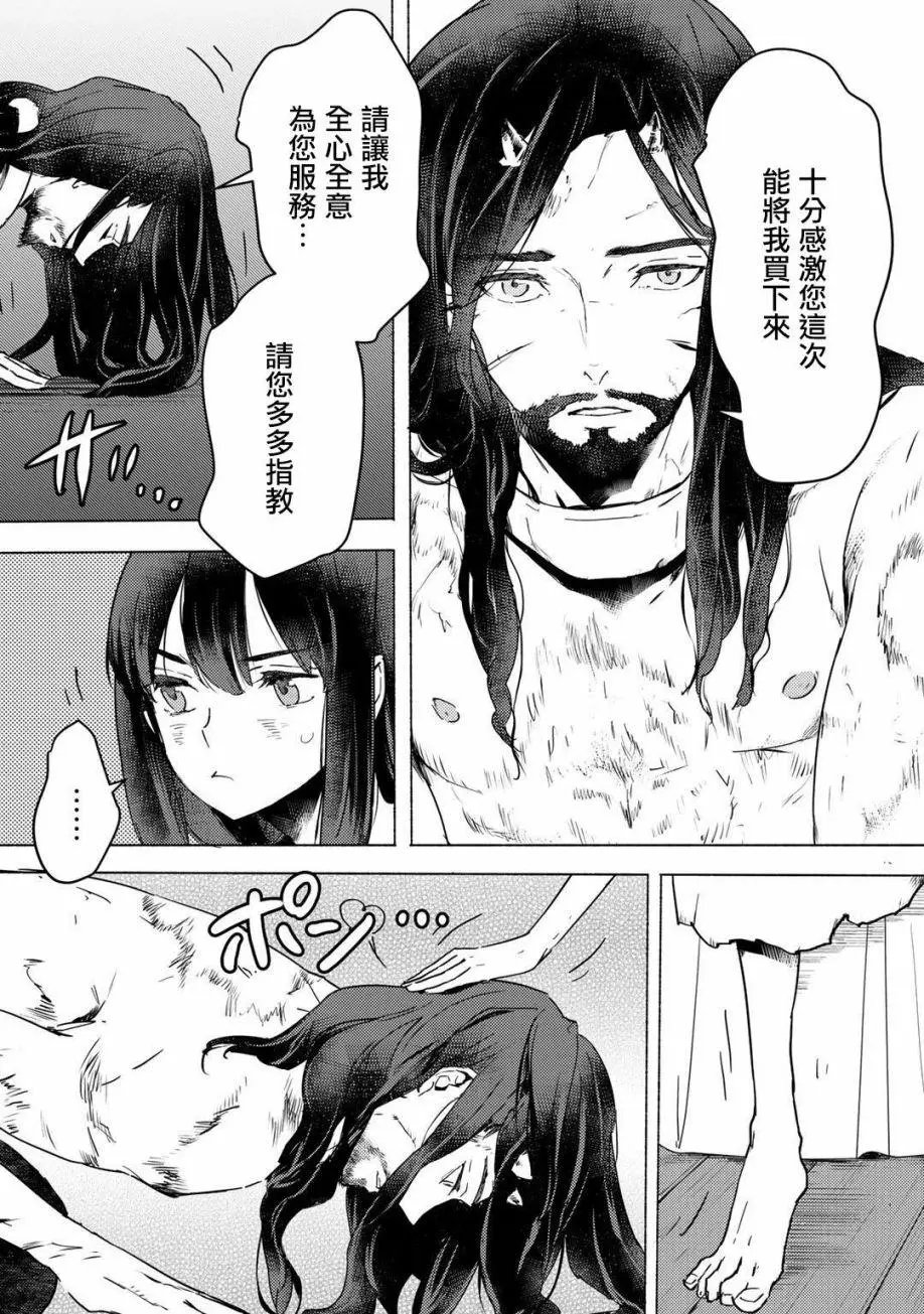 第05话