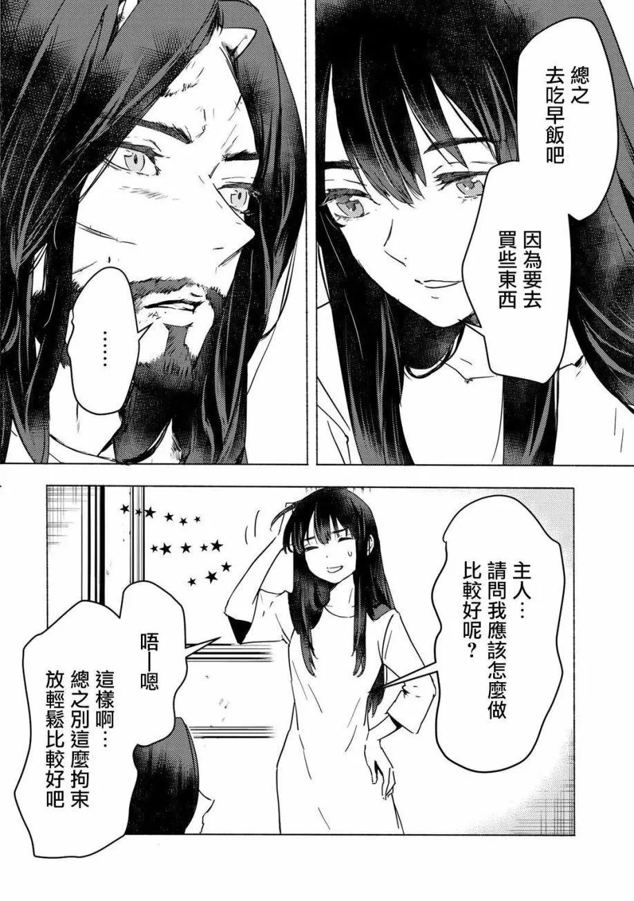 第05话