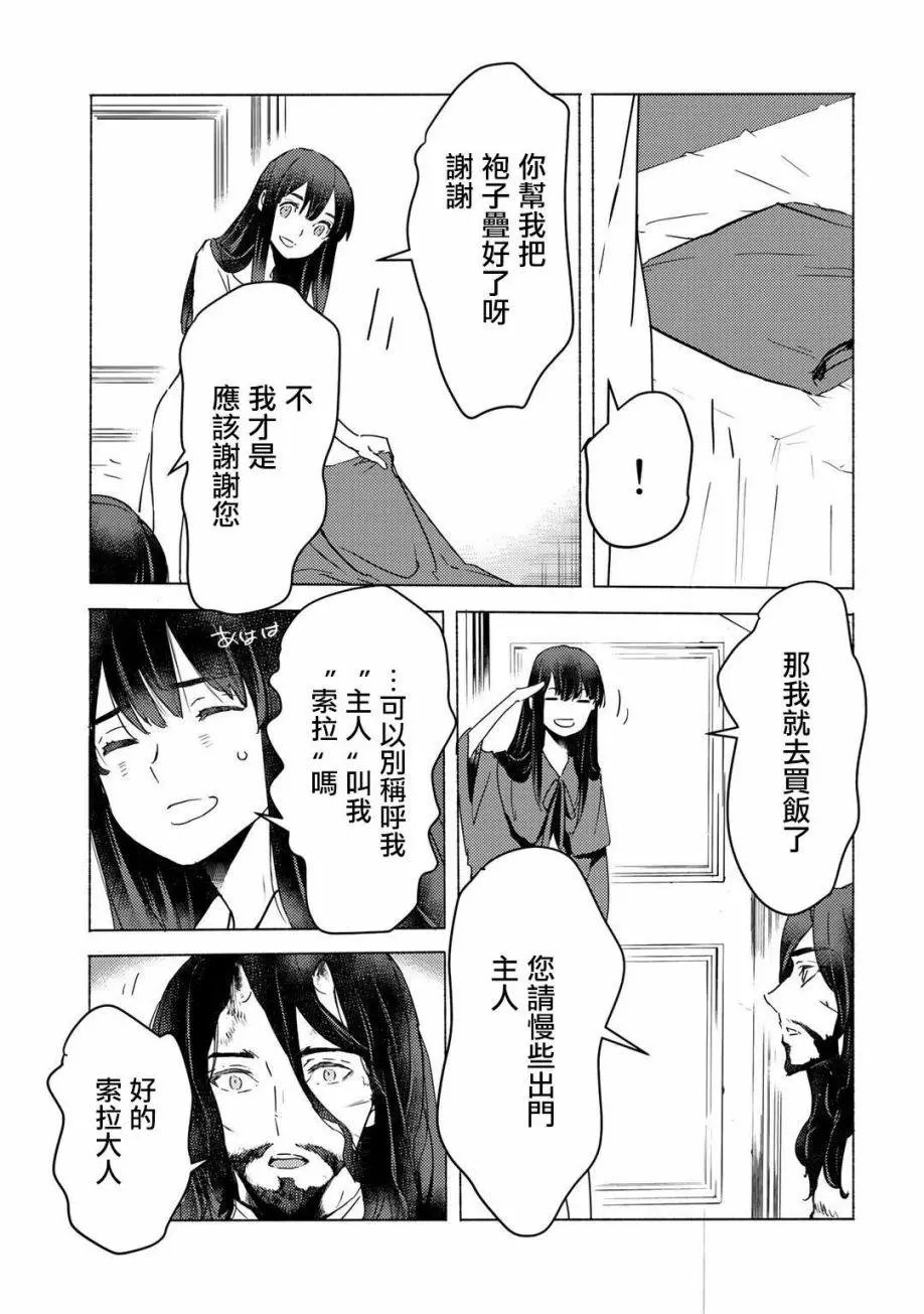 第05话
