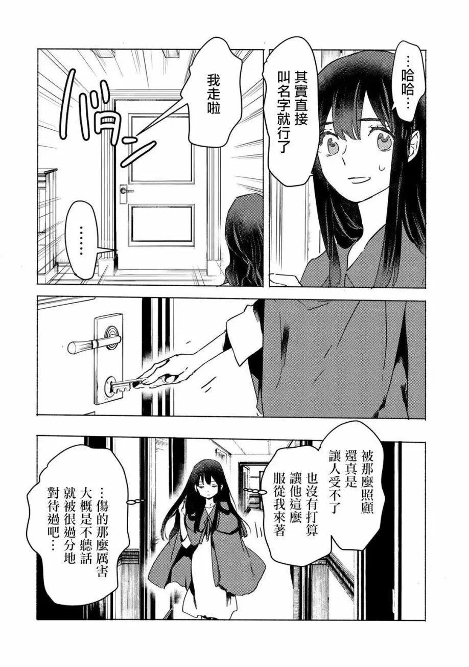 第05话