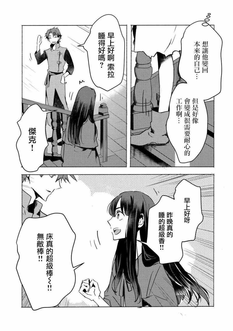 第05话