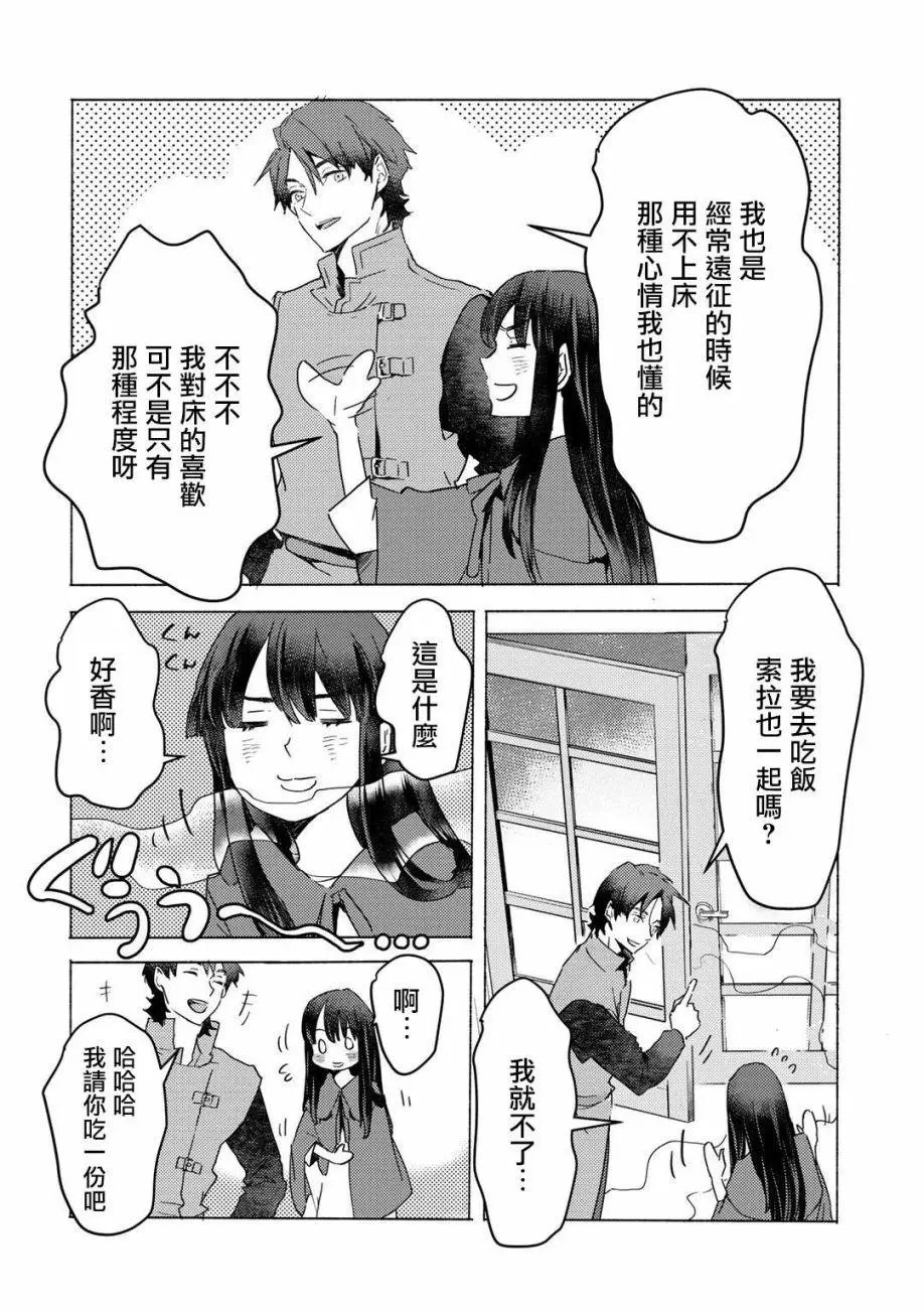 第05话